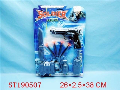 POLICE ARMS SET - ST190507