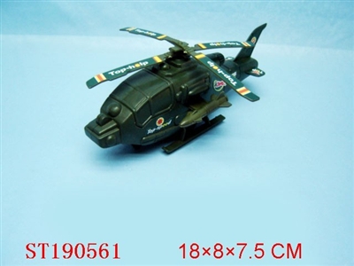 HELICOPTER - ST190561