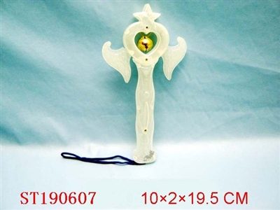 BELL - ST190607