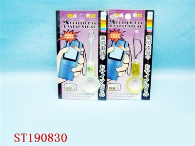 COMBINED SET LINE - ST190830