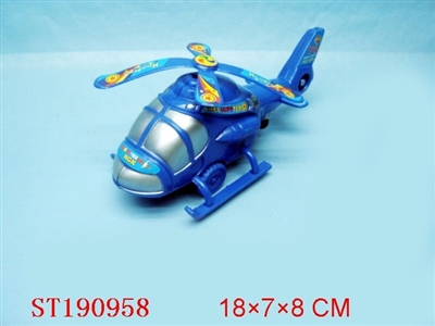 WHIRLYBIRD - ST190958