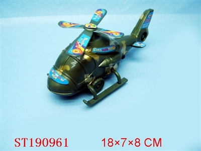 WHIRLYBIRD - ST190961