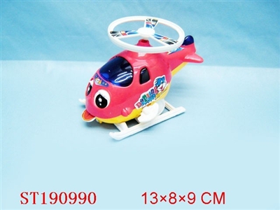 GEARING AIRCRAFT - ST190990