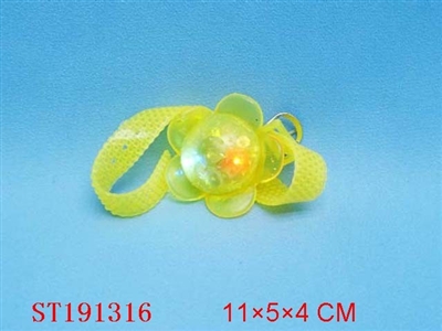 太阳花手表 - ST191316