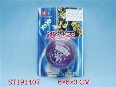 YO-YO BALL - ST191407