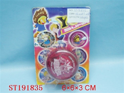 YO-YO BALL - ST191835