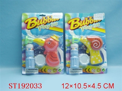 B/O BUBBLEE GAME - ST192033