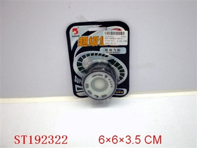 YOYO - ST192322