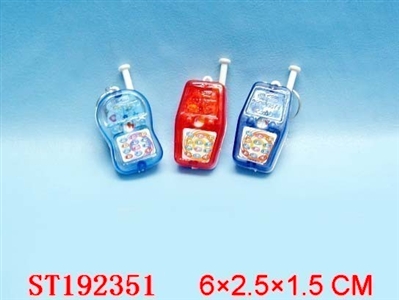 SMALL ITEMS - ST192351