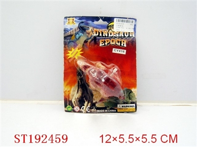 WIND UP DINOSAUR - ST192459
