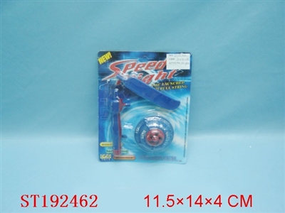 FLYING DISK - ST192462