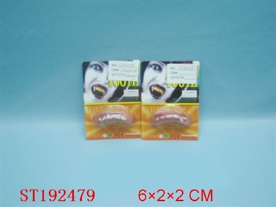 TOOTH - ST192479