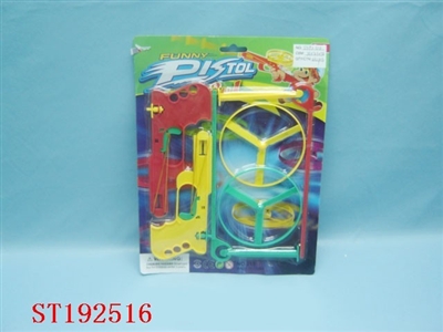 PULL RULER GUN - ST192516