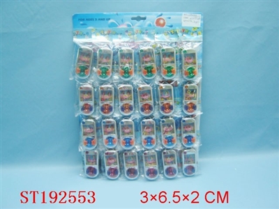 WATER GAME - ST192553