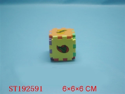 6CM彩色智力魔方 - ST192591