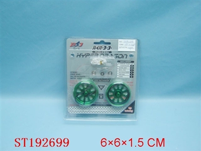 METAL SET - ST192699