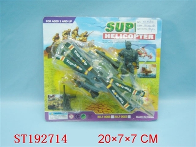 PULL STRING PLANE - ST192714