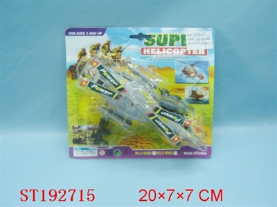 PULL STRING PLANE - ST192715