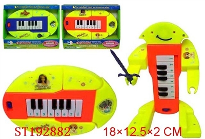 DISTORTION ORGAN - ST192882