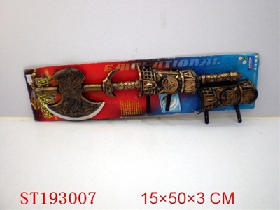 古铜战具组合 - ST193007