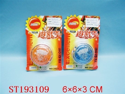 YO-YO WITH CLUTCH - ST193109