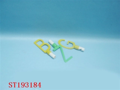 数字哨 - ST193184