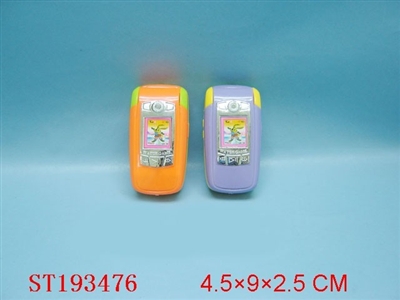 WATER GAME - ST193476