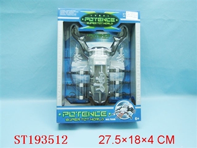 STAR BEAST WARRIOR - ST193512