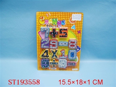 CHANGE NUMBER - ST193558