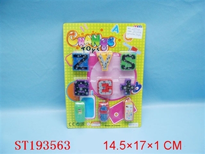 CHANGE TOYS - ST193563