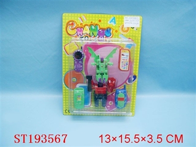 CHANGE TOYS - ST193567