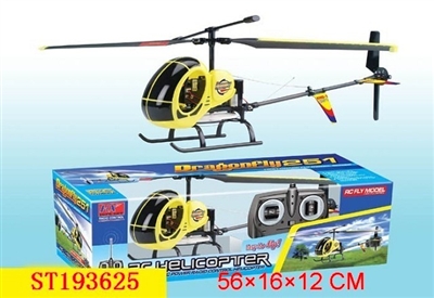 R/C AEROCRAFT - ST193625
