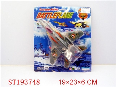 FRICTION PLANE - ST193748