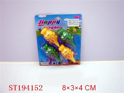 PULL BACK FISH - ST194152