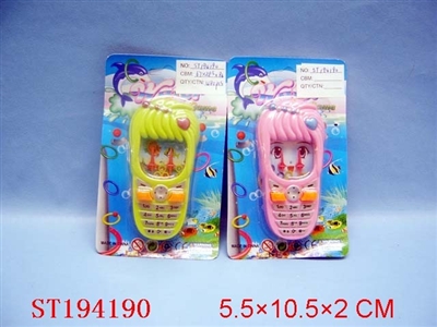 WATER GAME - ST194190