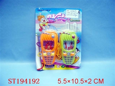 WATER GAME - ST194192