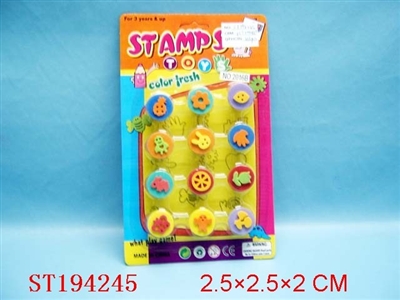 SMALL ITEMS - ST194245