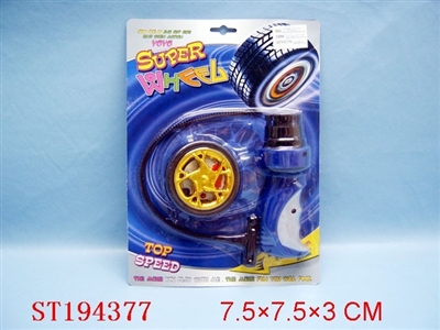 SPINNING TOP - ST194377