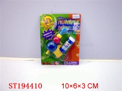 BUBBLE GUN - ST194410
