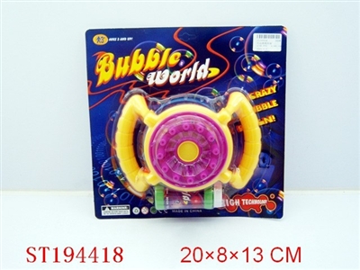 B/O BUBBLE GUN - ST194418