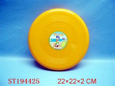 22CM飞盘 - ST194425