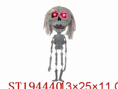 VOICE CONTROL GHOST - ST194440