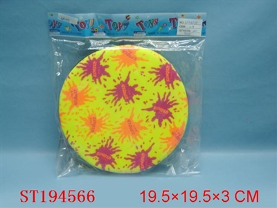 FRISBEE - ST194566