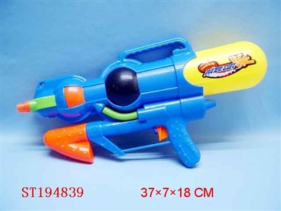 WATER GUN - ST194839