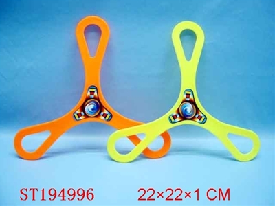FRISBEE - ST194996