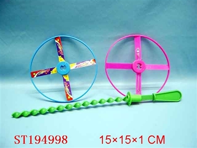 FRISBEE WITH LIGHT - ST194998