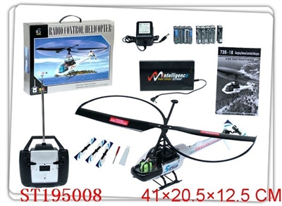 R/C HELICOPTER - ST195008