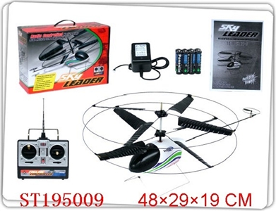 R/C HELICOPTER - ST195009