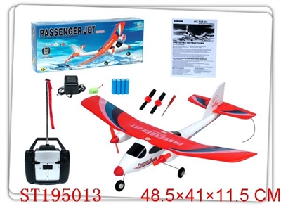 R/C PLANE - ST195013