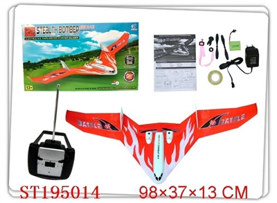 R/C PLANE - ST195014